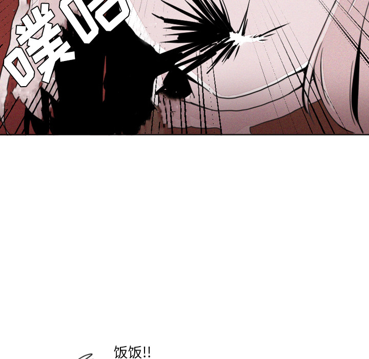 第2話 - 第22张