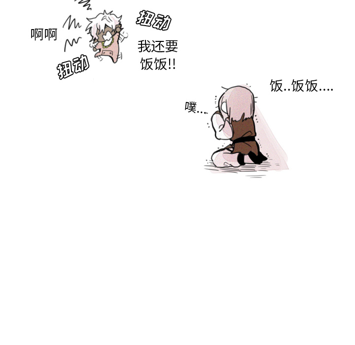 第2話 - 第23张