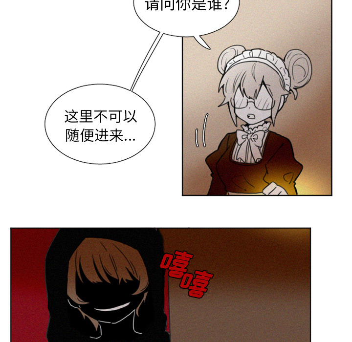 第2話 - 第27张
