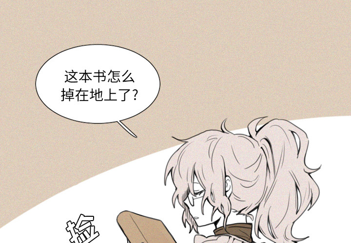 第2話 - 第3张