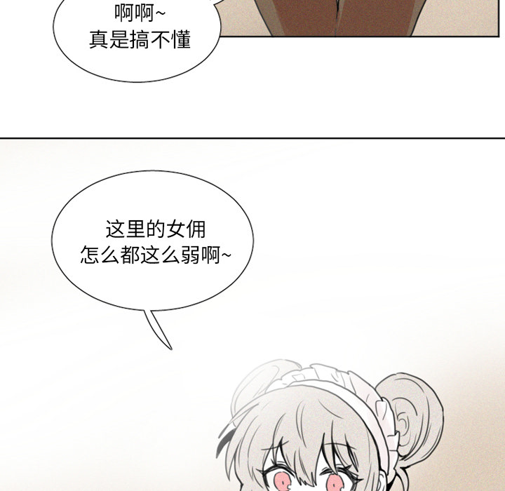 第2話 - 第34张