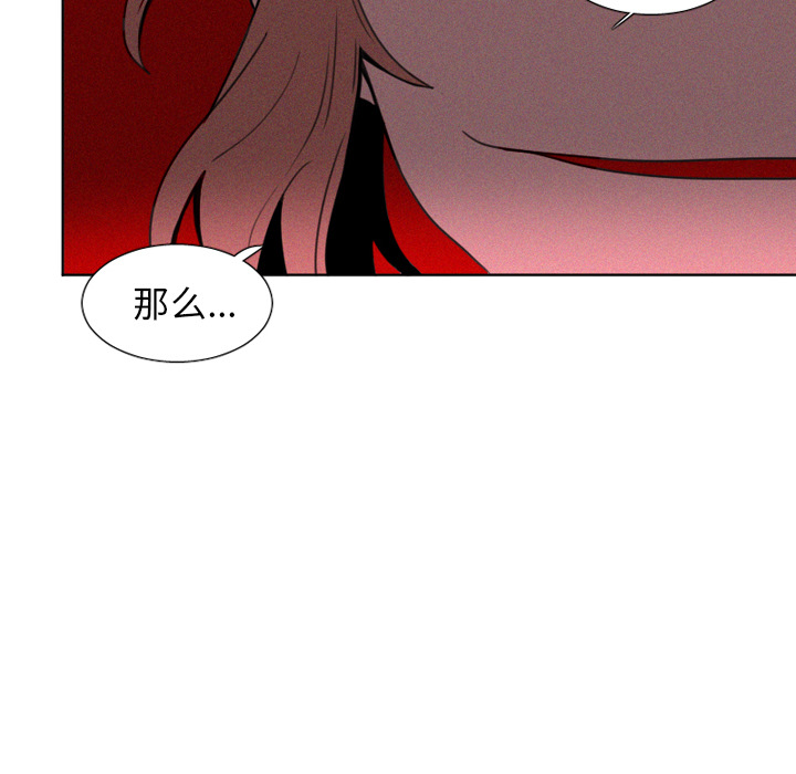 第2話 - 第36张