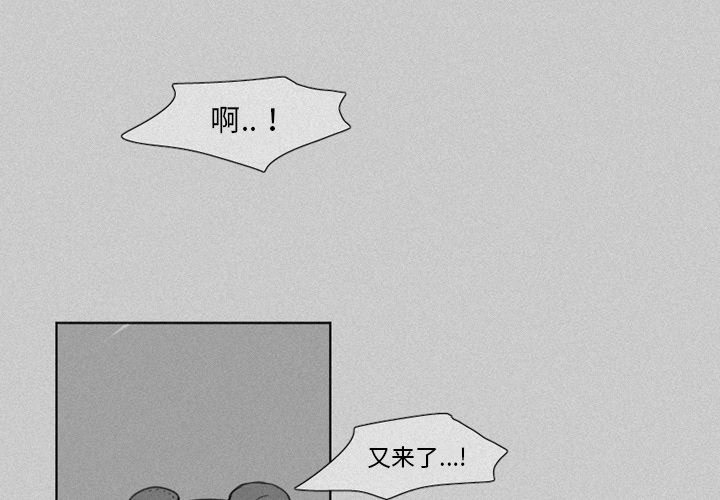 第20話 - 第1张