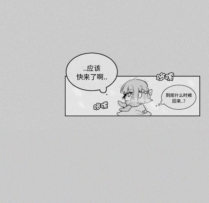 第20話 - 第12张