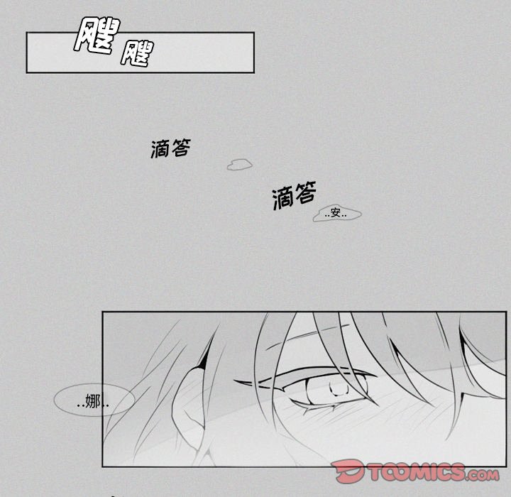 第20話 - 第13张