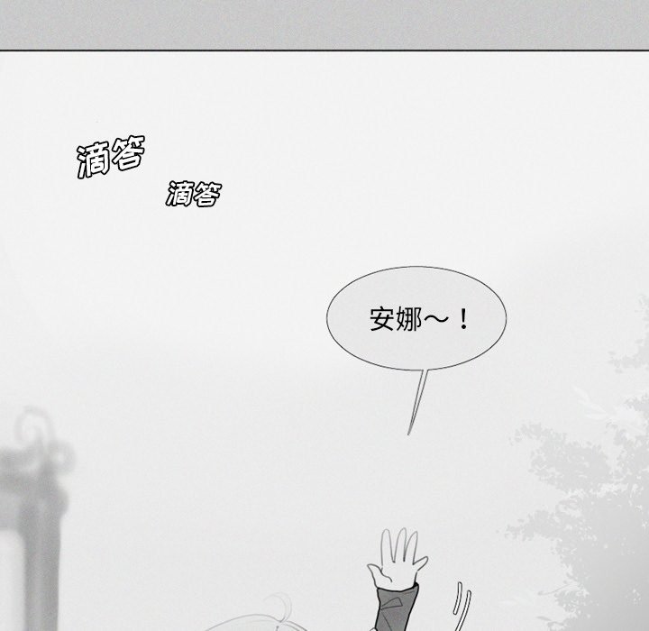第20話 - 第15张