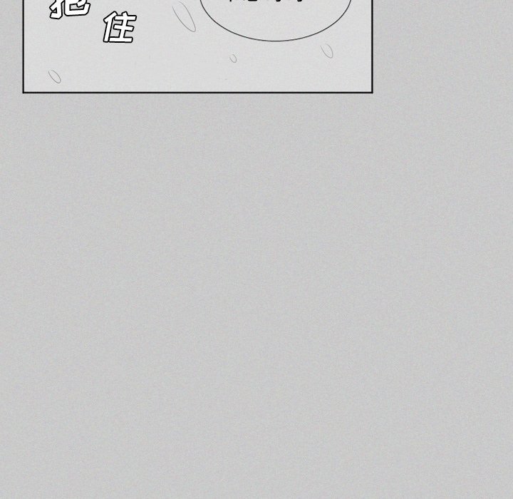 第20話 - 第18张