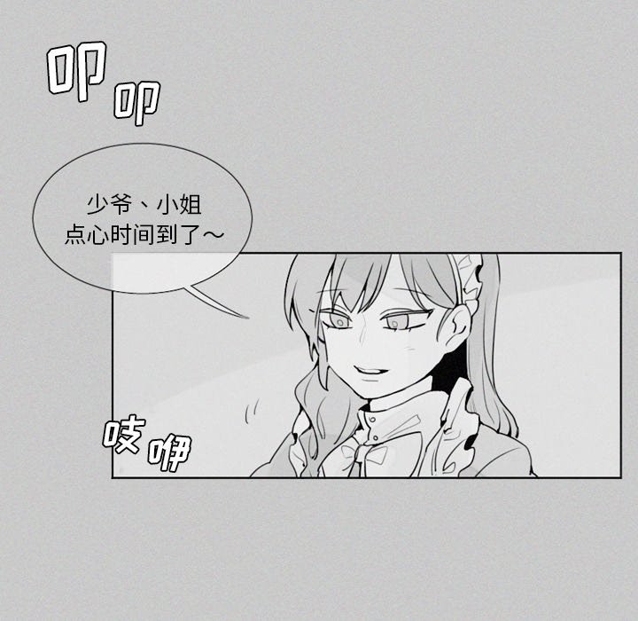 第20話 - 第19张
