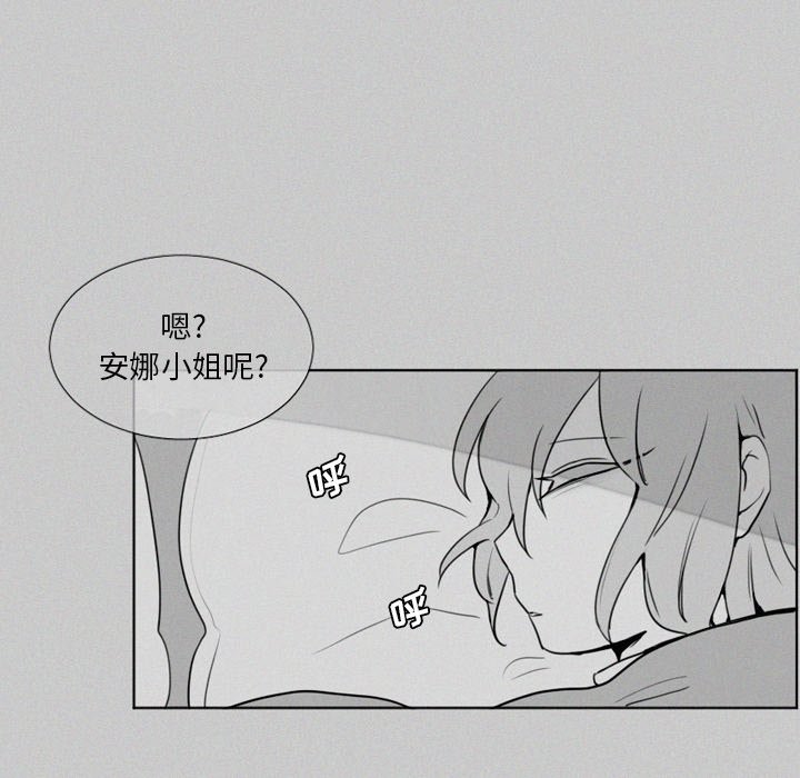 第20話 - 第21张