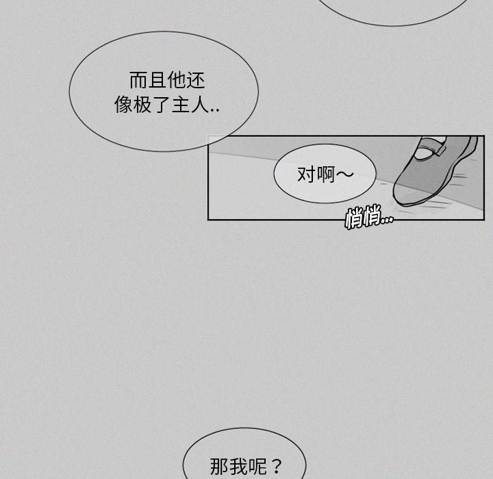 第20話 - 第24张