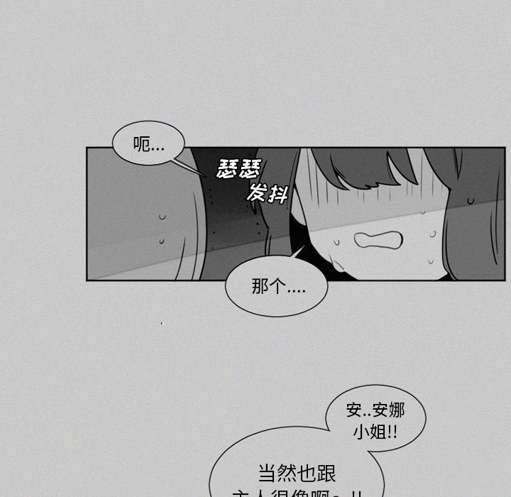 第20話 - 第27张