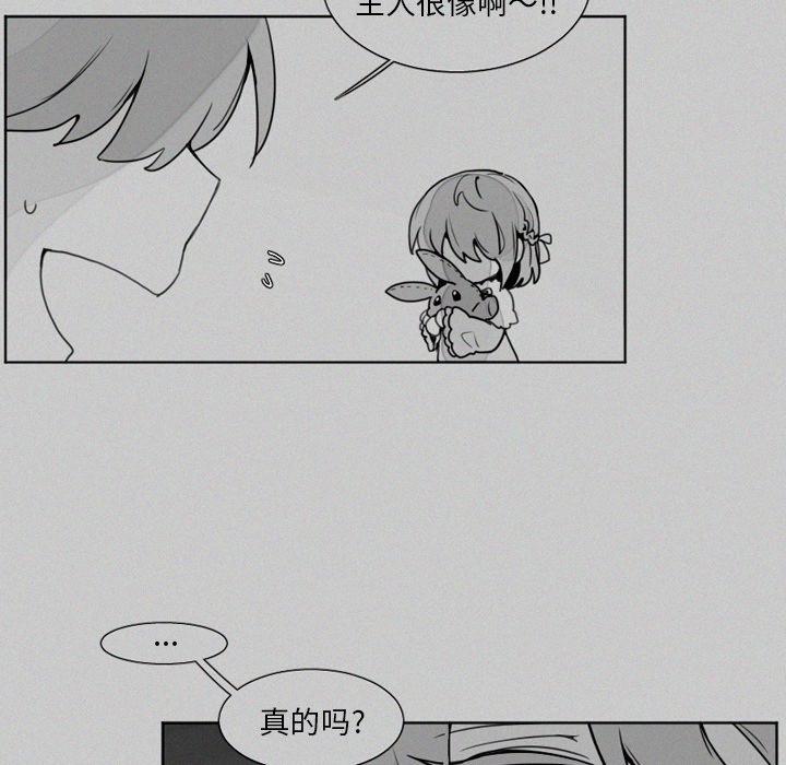 第20話 - 第28张