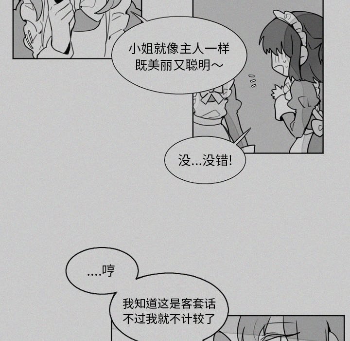 第20話 - 第30张