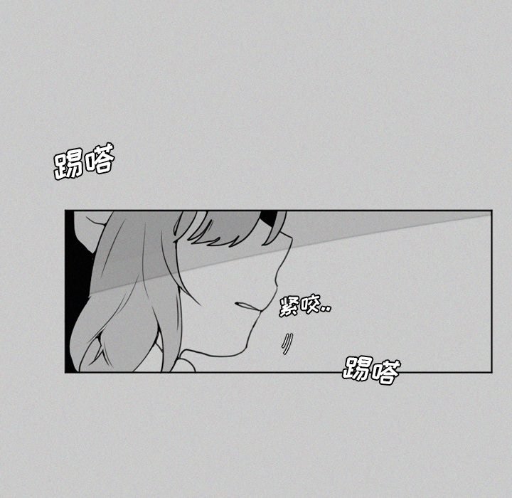 第20話 - 第33张