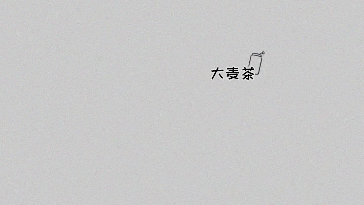 第20話 - 第37张