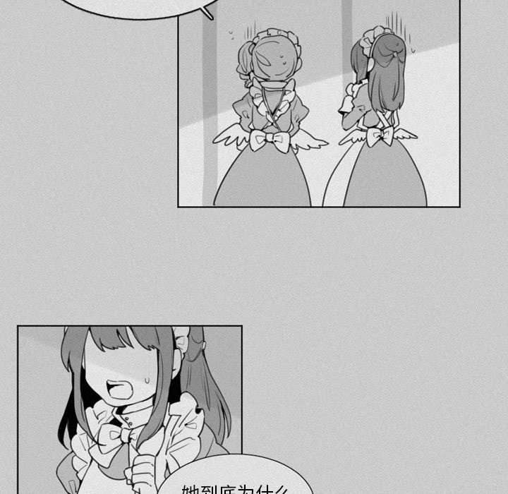 第20話 - 第4张