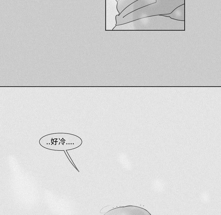 第20話 - 第9张