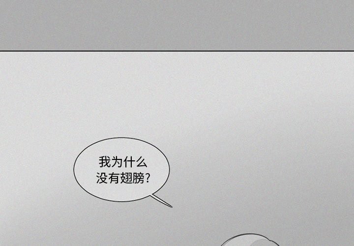 第21話 - 第1张