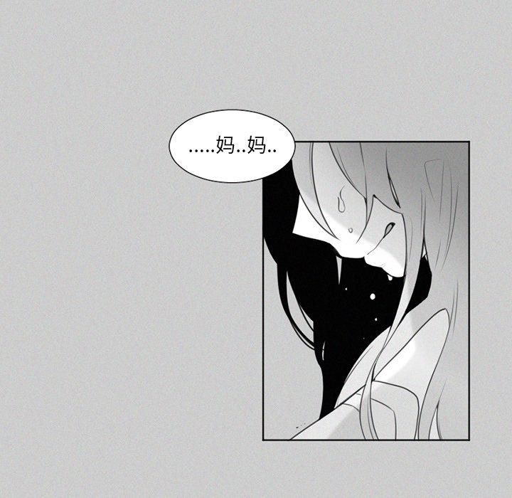 第21話 - 第14张