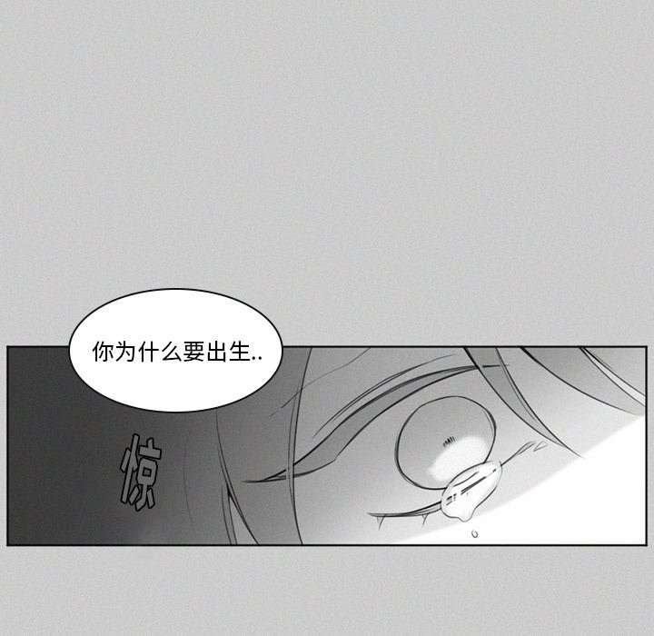 第21話 - 第15张