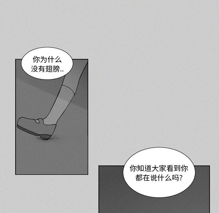 第21話 - 第16张