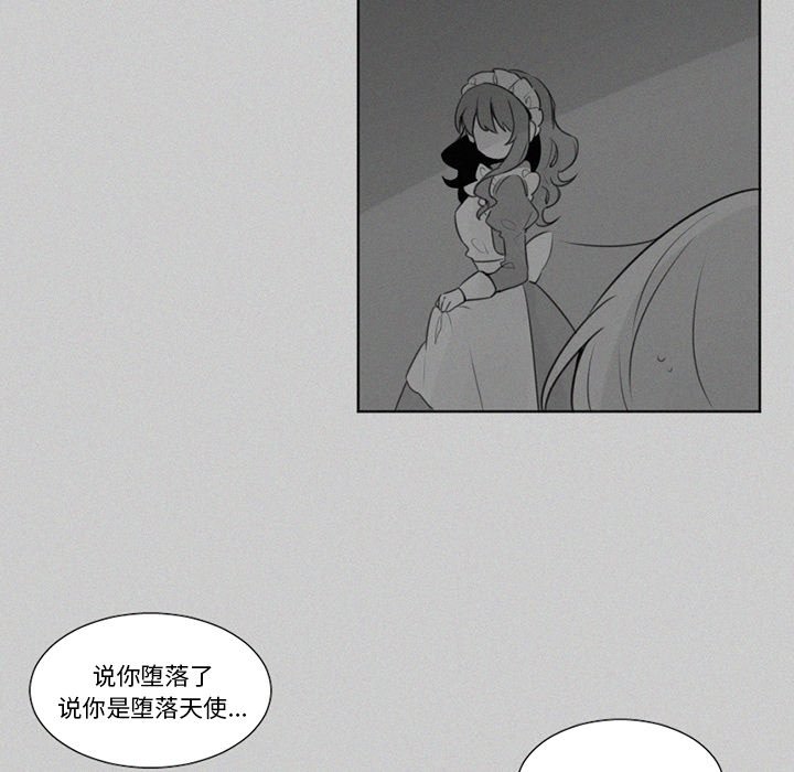 第21話 - 第17张