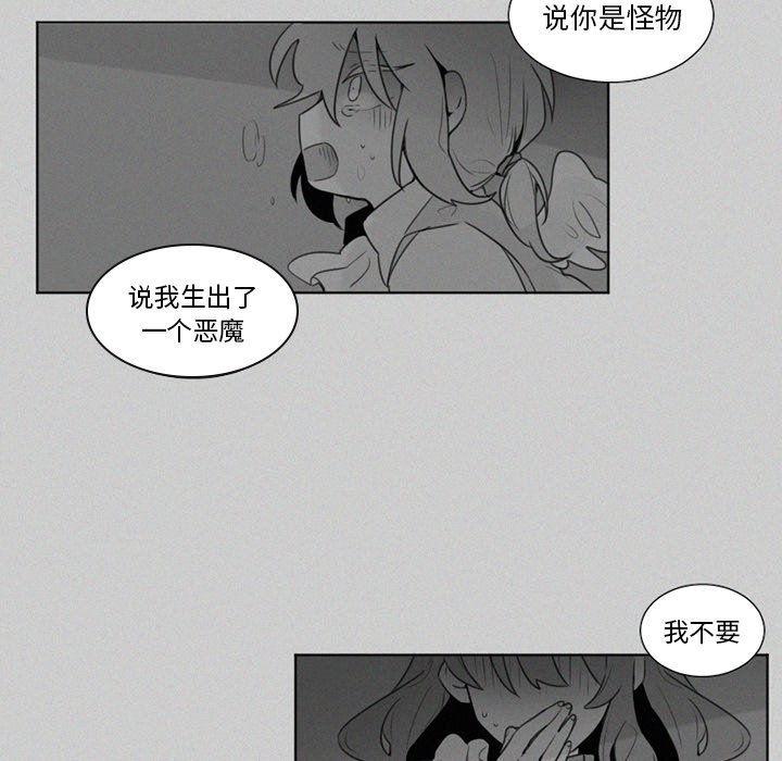 第21話 - 第18张
