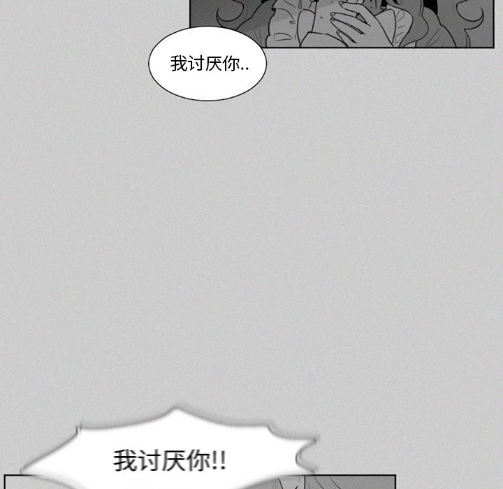 第21話 - 第19张