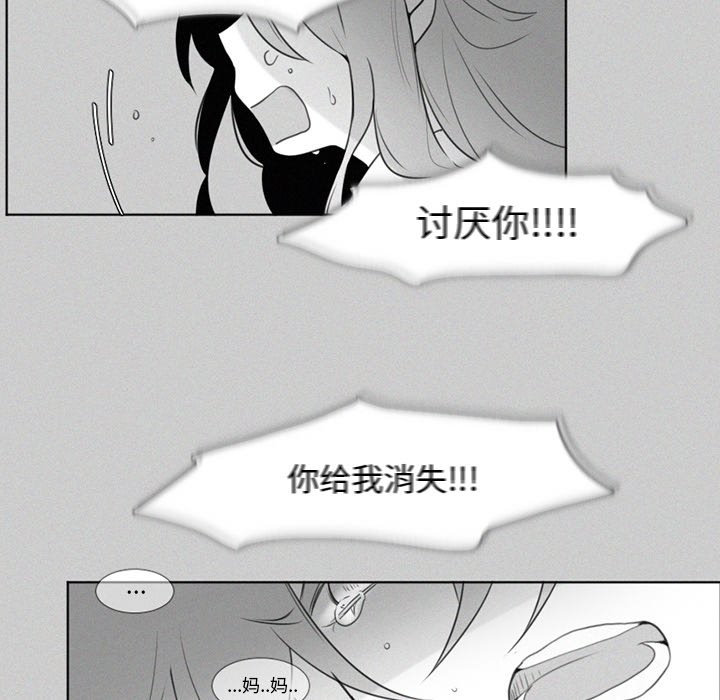 第21話 - 第20张