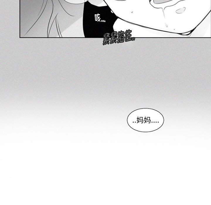 第21話 - 第21张