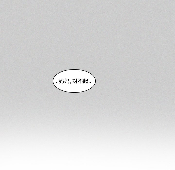 第21話 - 第23张