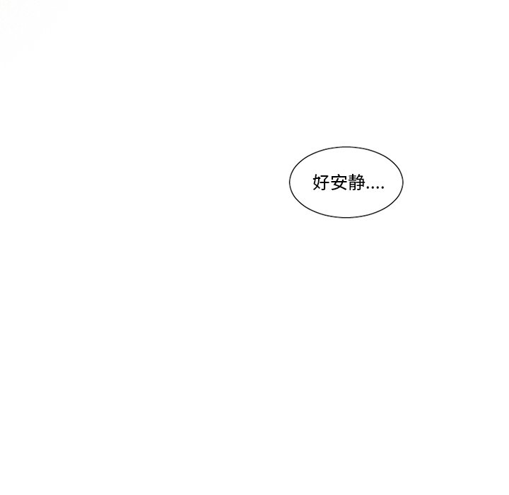 第21話 - 第27张