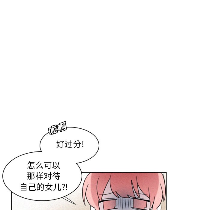 第21話 - 第28张