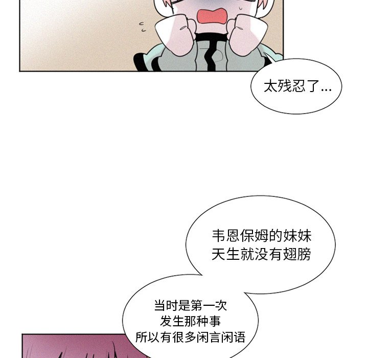 第21話 - 第29张
