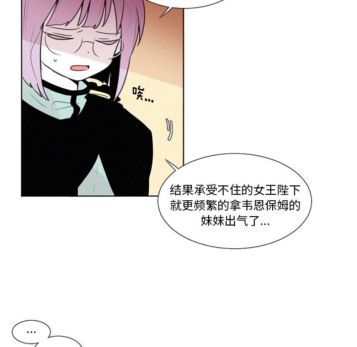 第21話 - 第30张