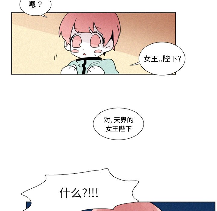 第21話 - 第31张