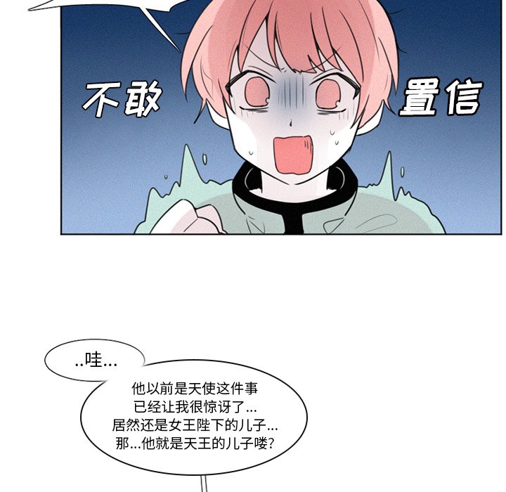 第21話 - 第32张