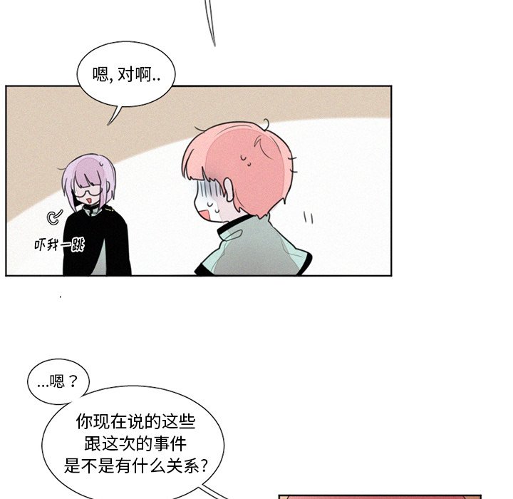 第21話 - 第33张