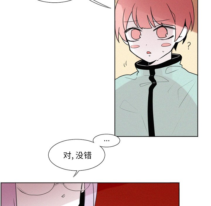 第21話 - 第34张