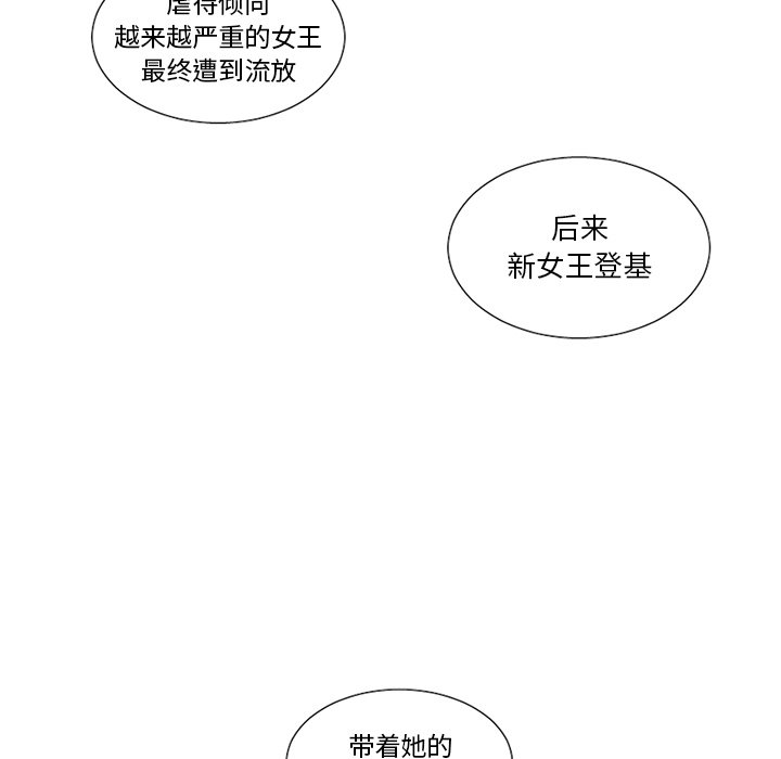 第21話 - 第36张