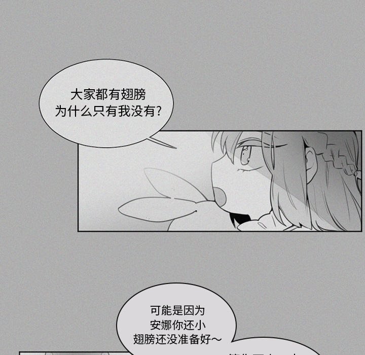 第21話 - 第4张
