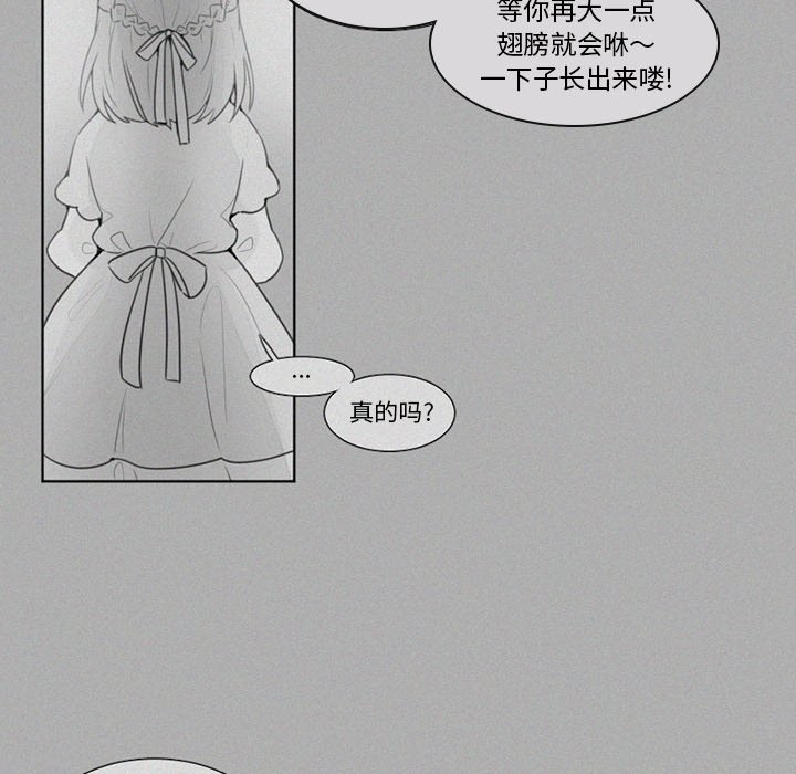 第21話 - 第5张