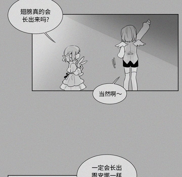 第21話 - 第6张