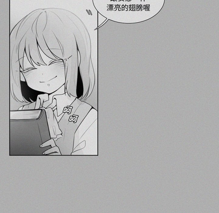 第21話 - 第7张