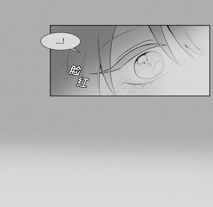 第21話 - 第8张