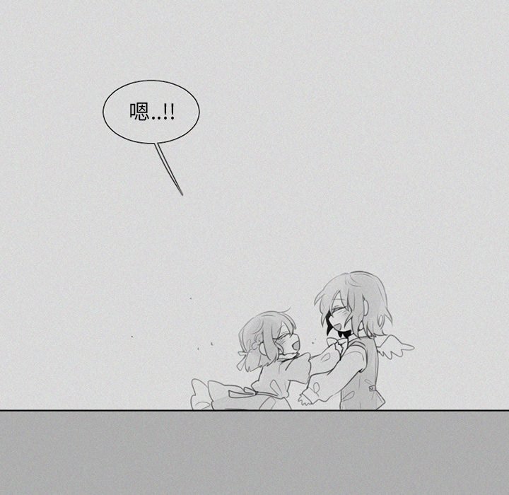 第21話 - 第9张