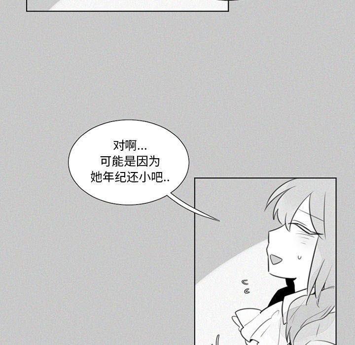 第22話 - 第13张