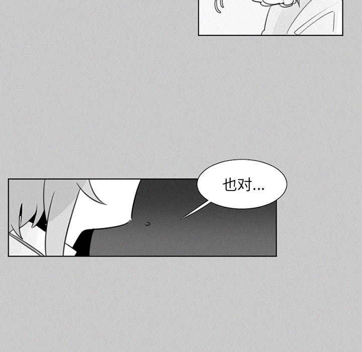 第22話 - 第14张