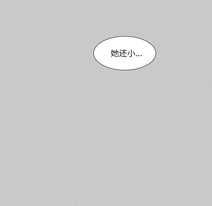 第22話 - 第15张