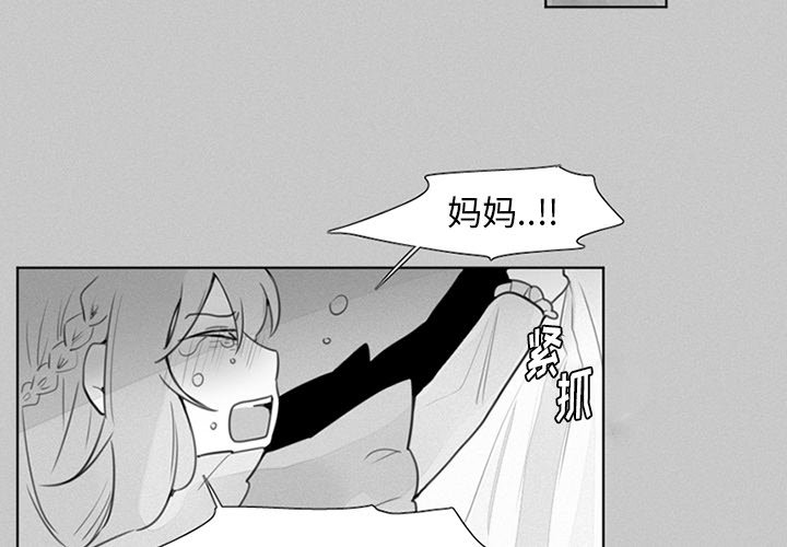 第22話 - 第2张